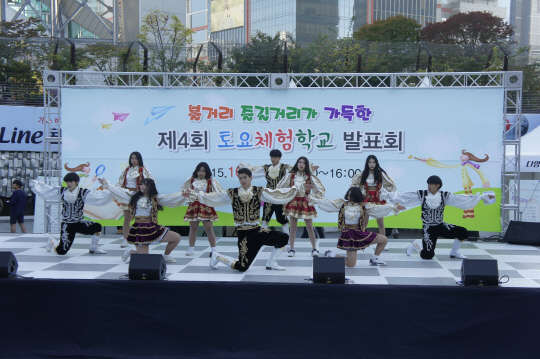 구로구(구청장 이성)가 토요체험학교에 참가할 청소년 주말동아리와 기관을 모집한다. 구로구는 &quot;청소년들에게 건전한 여가활동과 창의적 체험학습의 기회를 제공하기 위해 토요체험학교 프로그램에 참가할 주말동아리와 기관을 선발해 내달부터 12월까지 활동비를 지원한다&quot;고 1일 밝혔다.  토요체험학교 발표회 모습. 구로구 제공